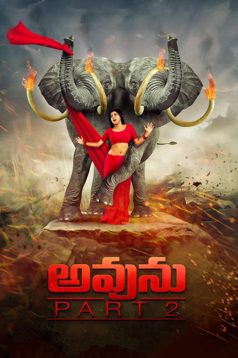 movie-thumb