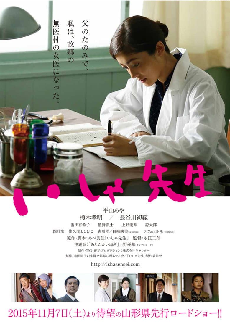 movie-thumb