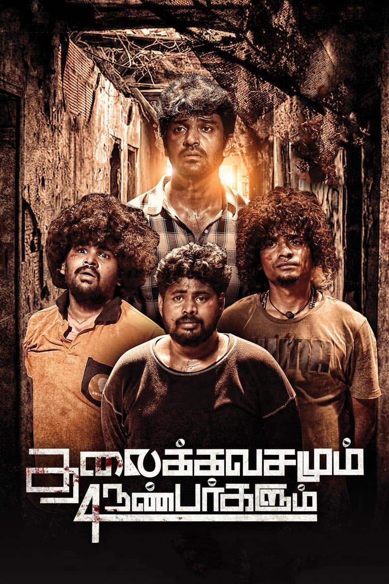 movie-thumb