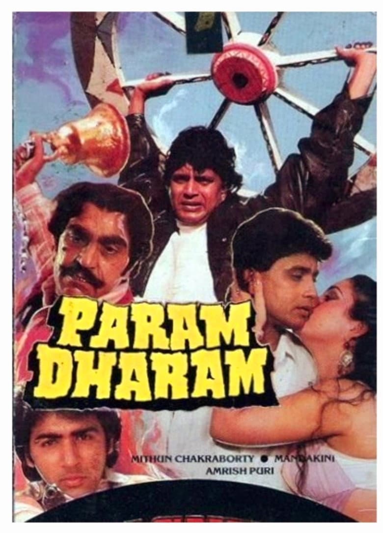 movie-thumb
