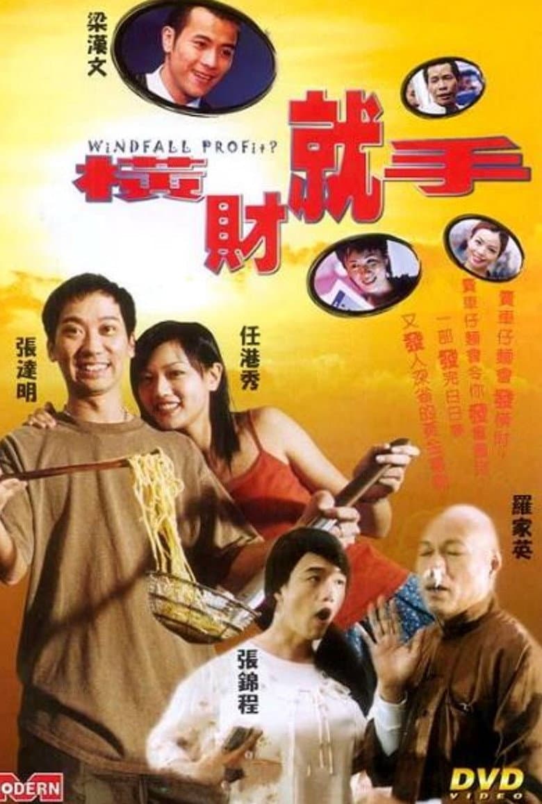 movie-thumb