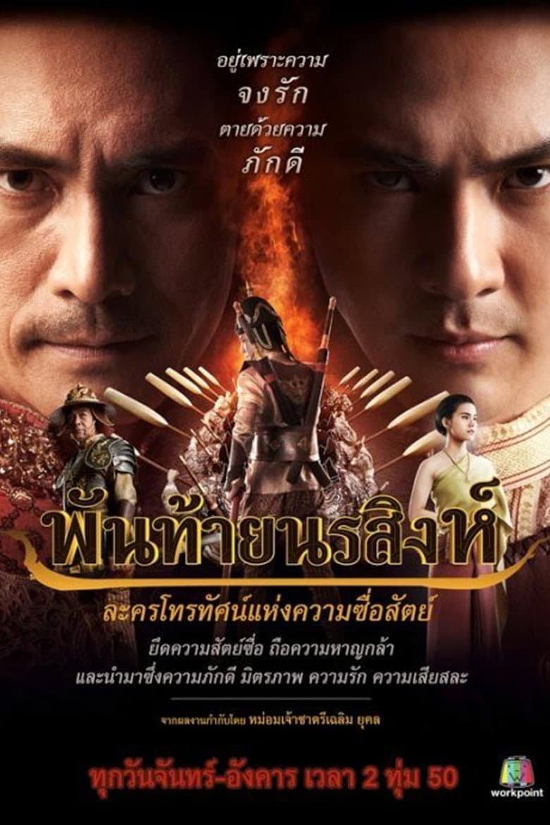 movie-thumb