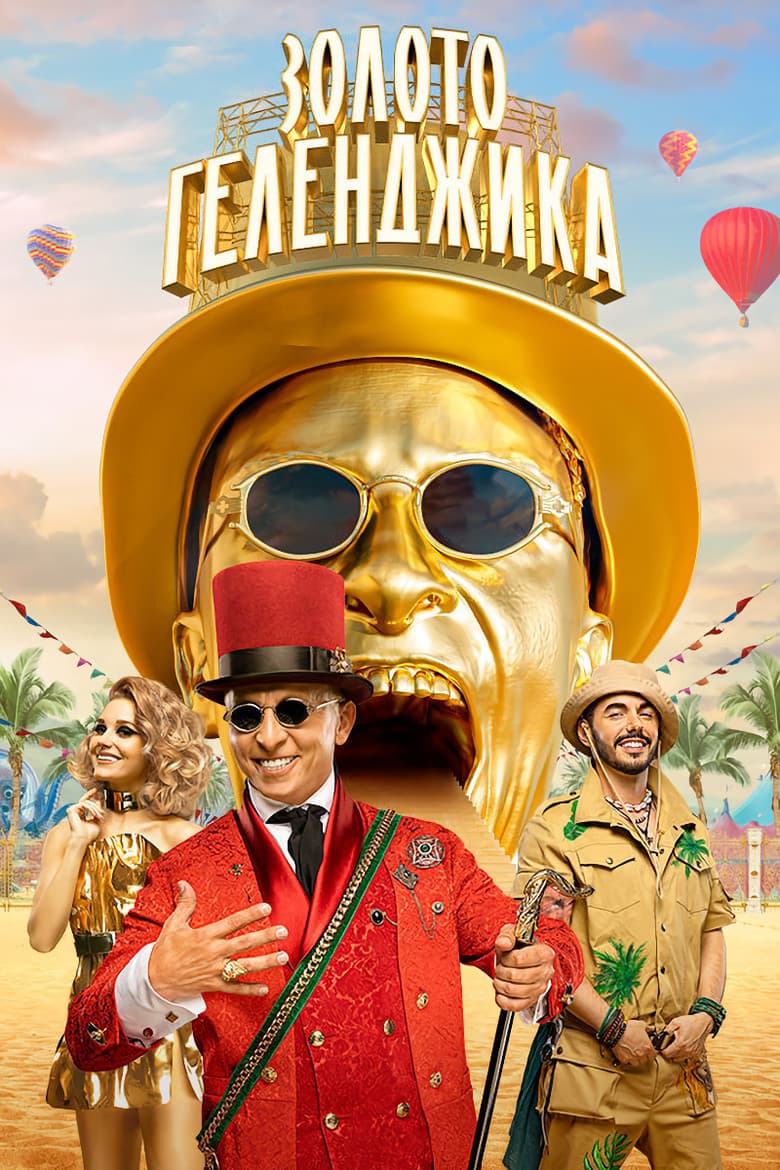 movie-thumb