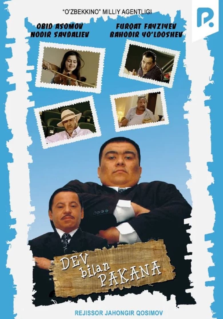 movie-thumb