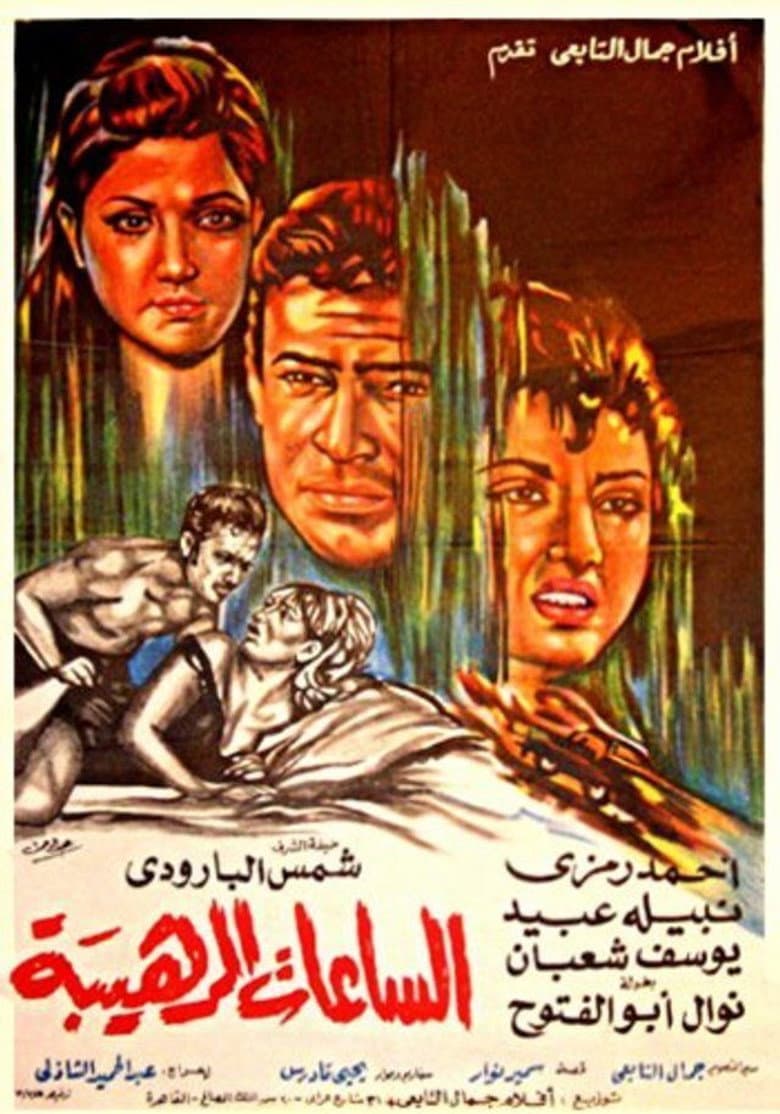 movie-thumb