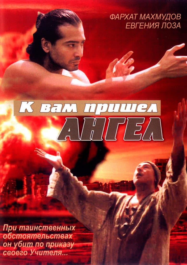 movie-thumb