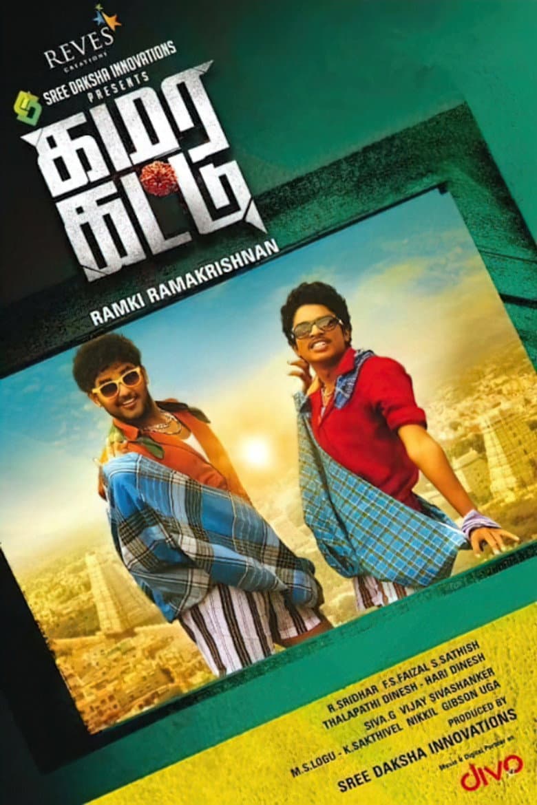 movie-thumb