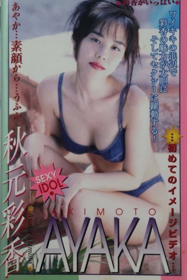 movie-thumb