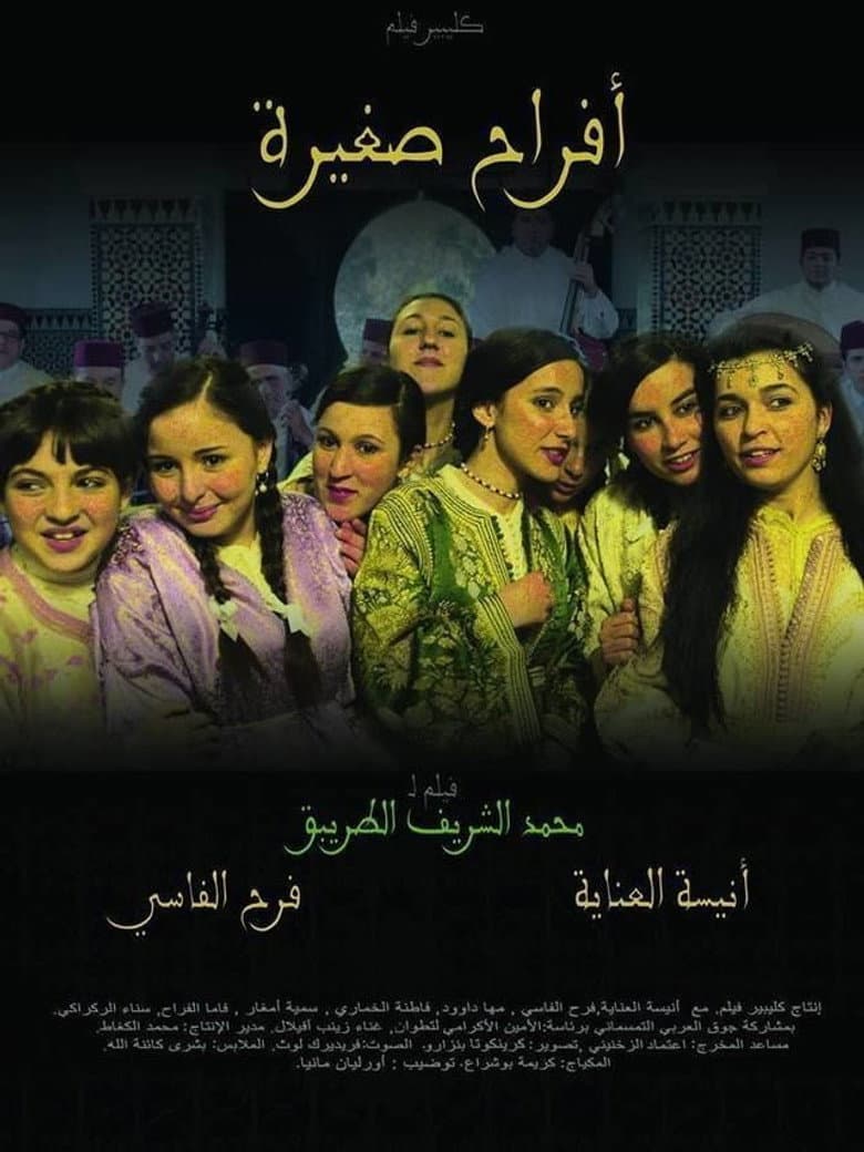 movie-thumb
