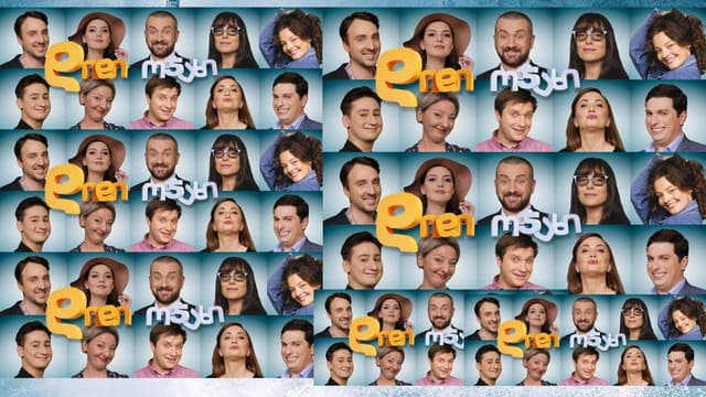 Big Family