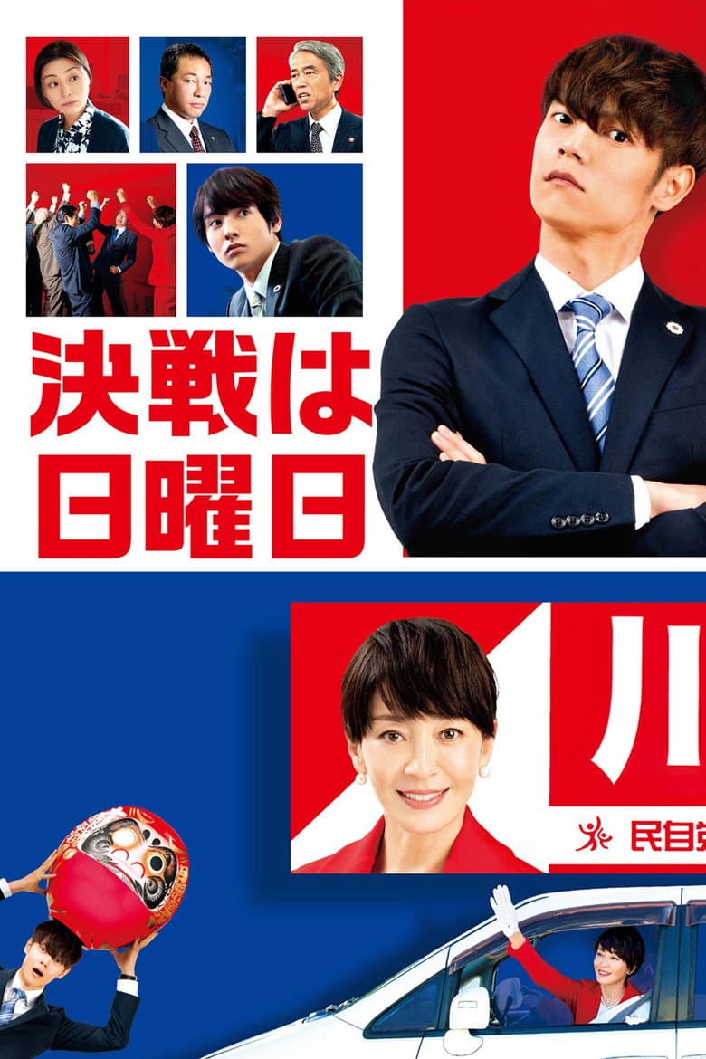 movie-thumb