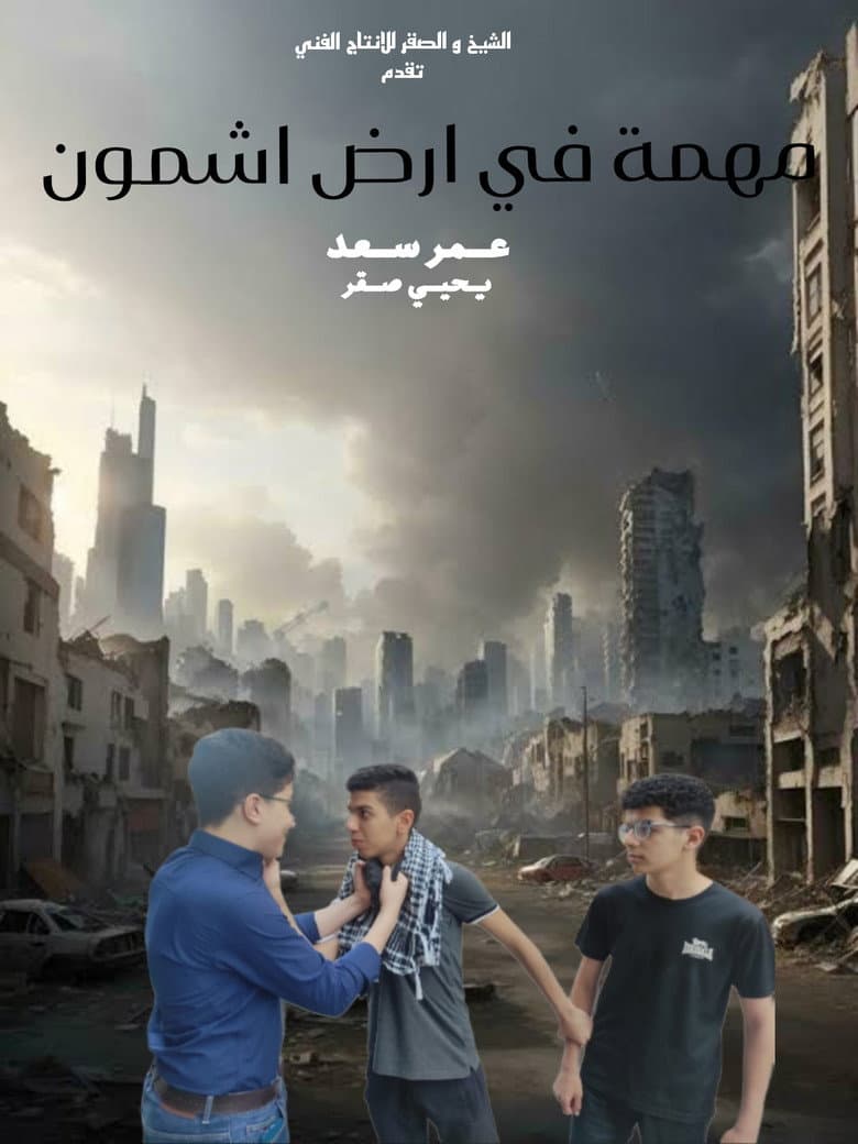 movie-thumb