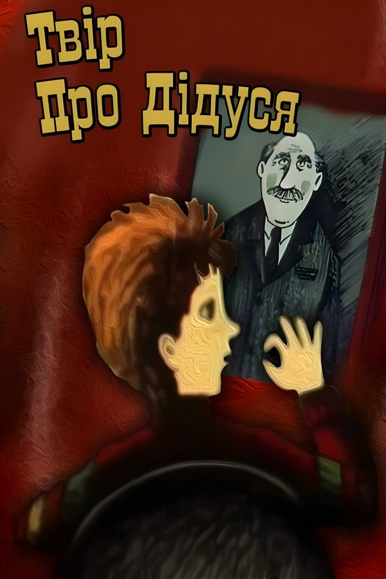movie-thumb