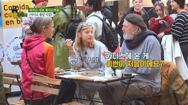 요리조리 자전거