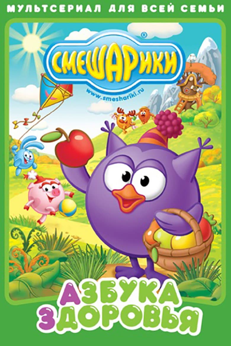 movie-thumb