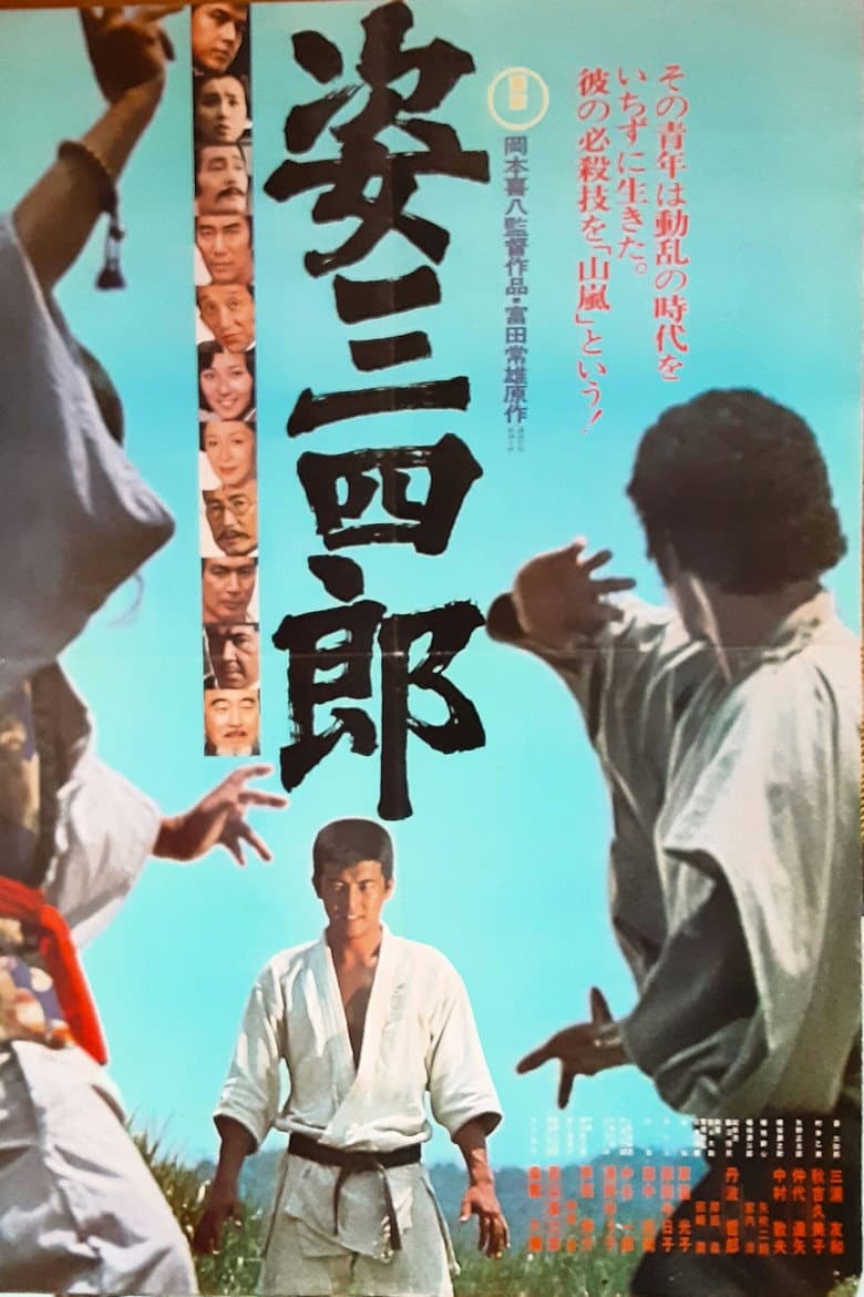 movie-thumb