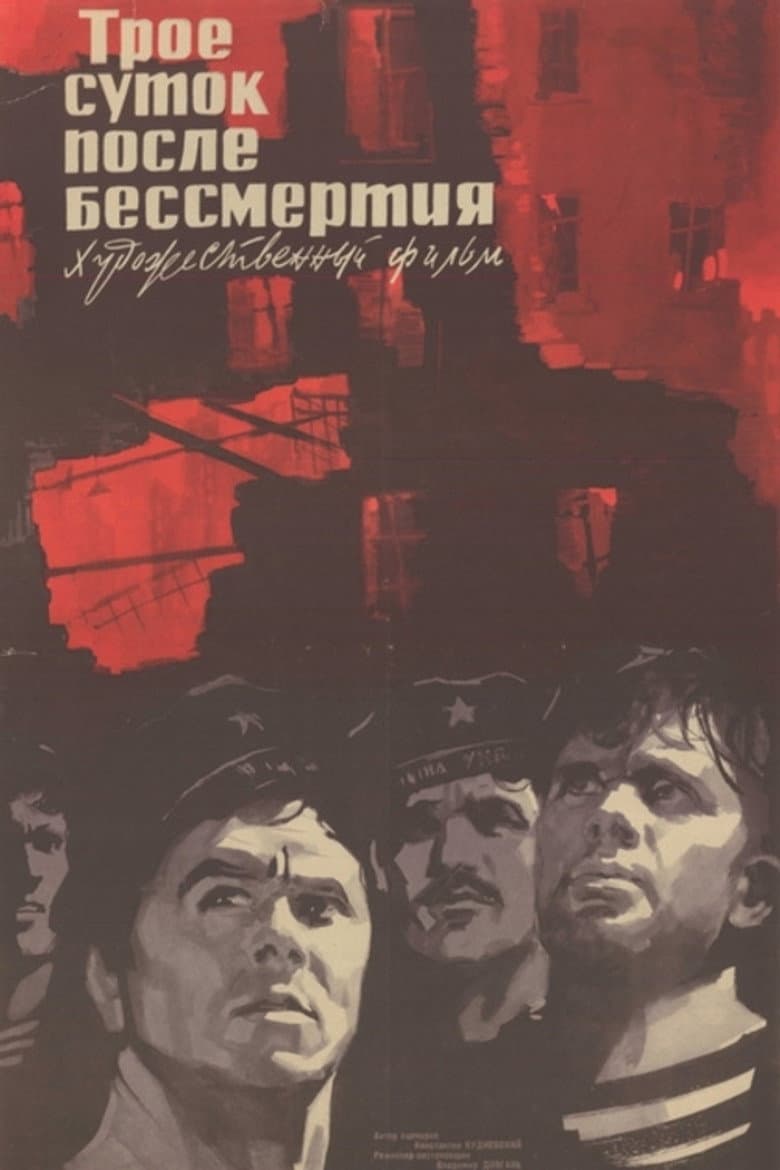 movie-thumb