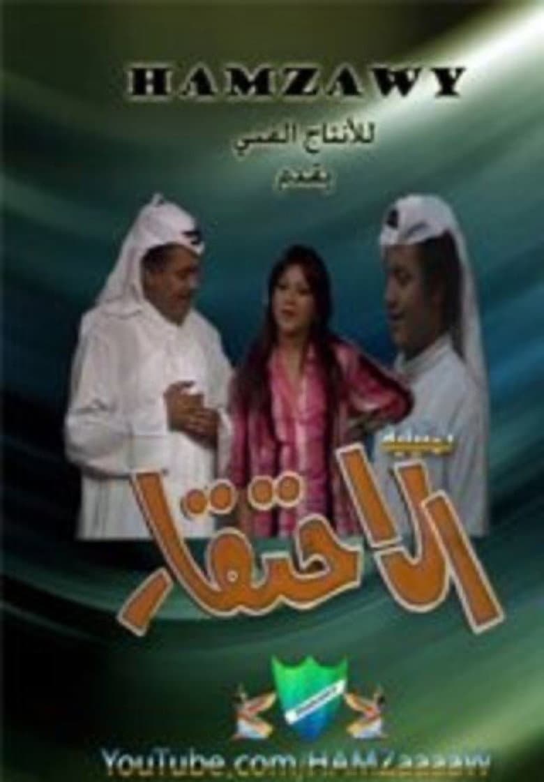 movie-thumb
