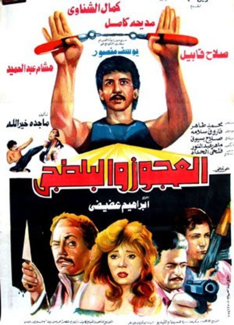 movie-thumb