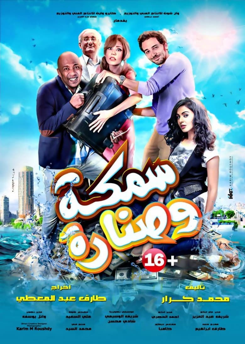 movie-thumb