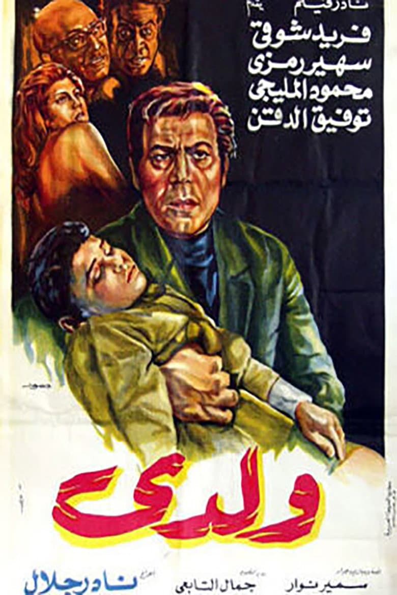 movie-thumb
