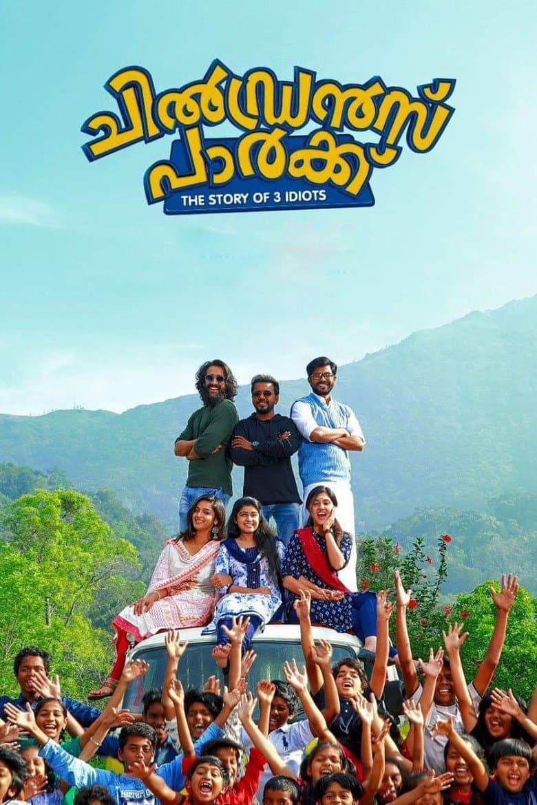 movie-thumb