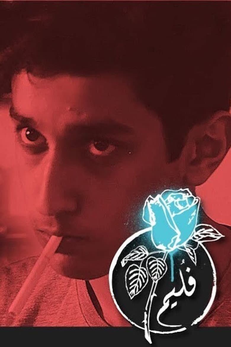 movie-thumb