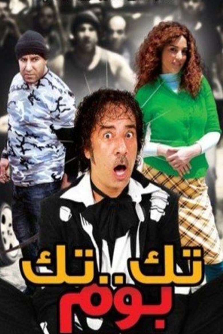 movie-thumb