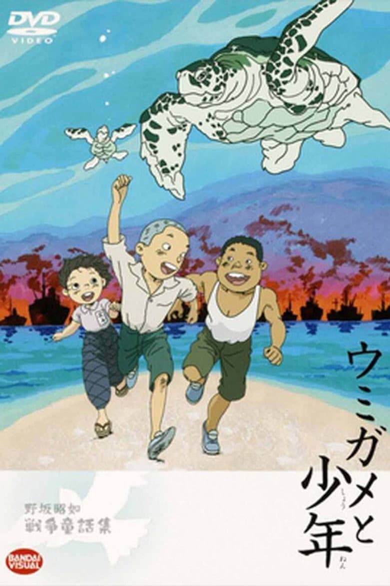 movie-thumb