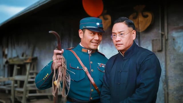 回马枪