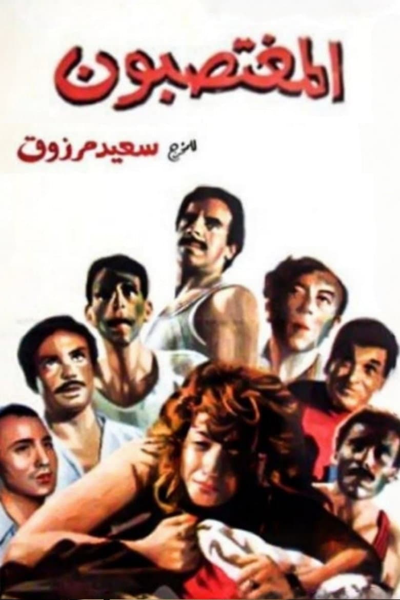 movie-thumb