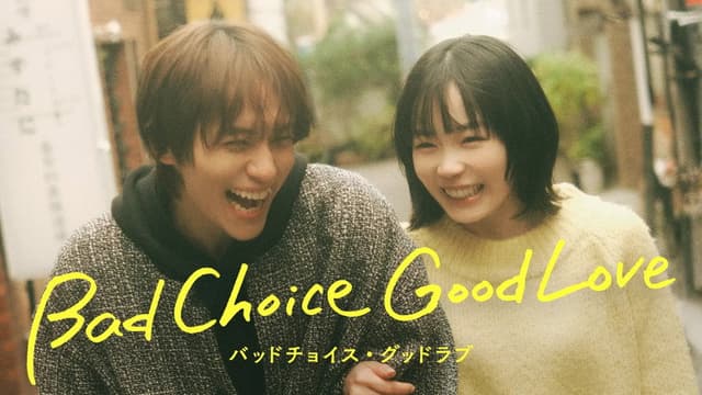Bad Choice Good Love