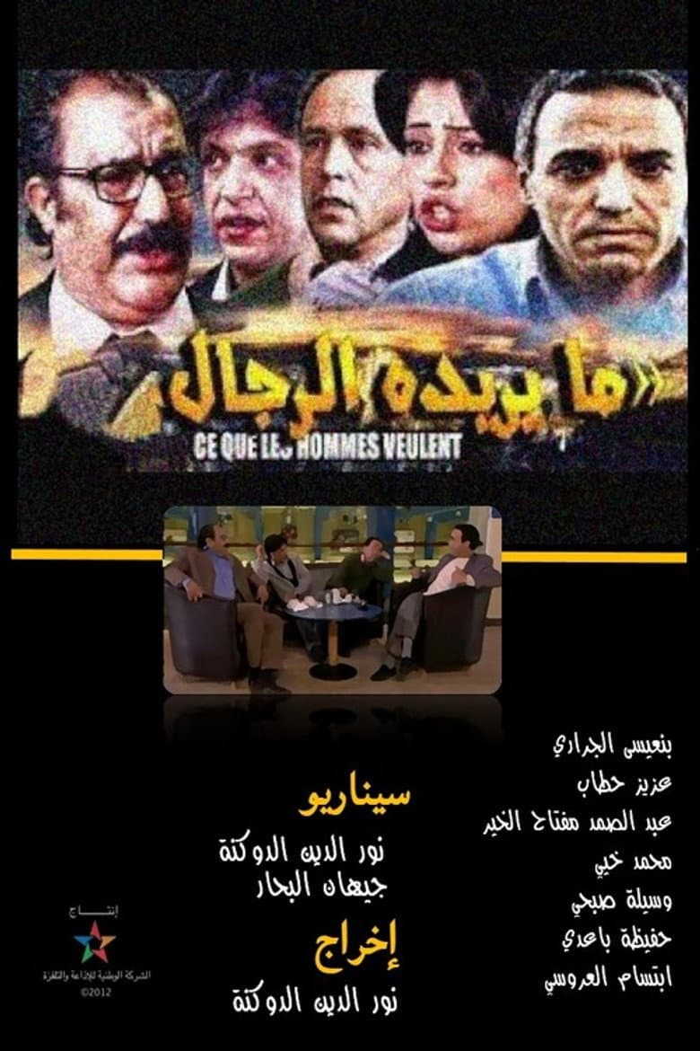 movie-thumb