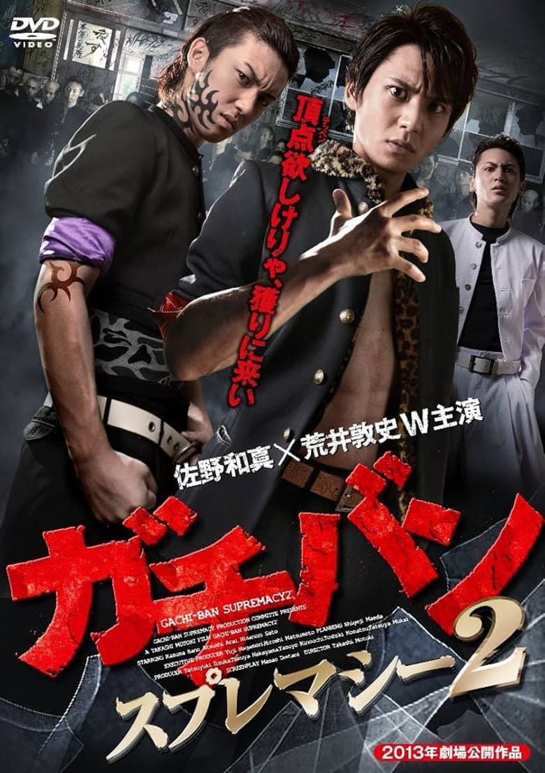 movie-thumb