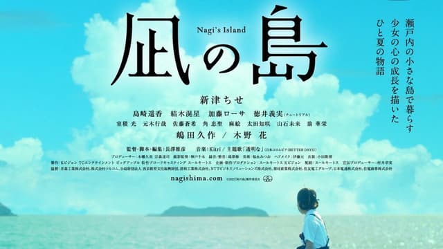 Nagi's Island