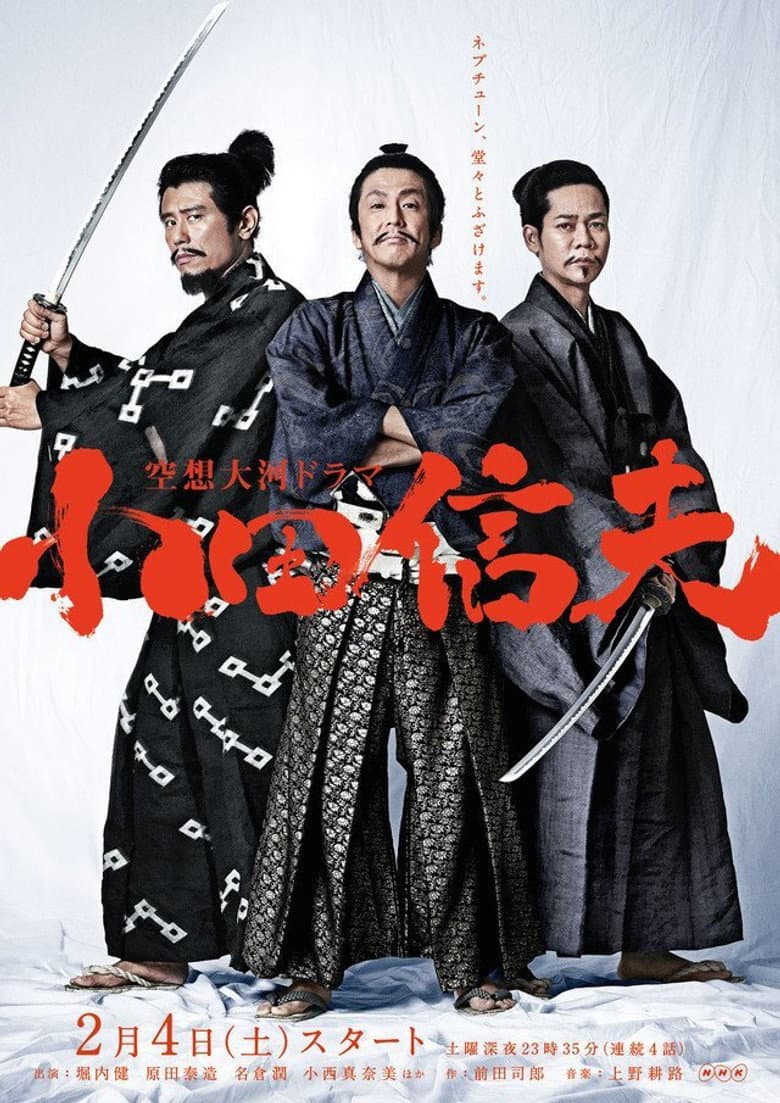 movie-thumb