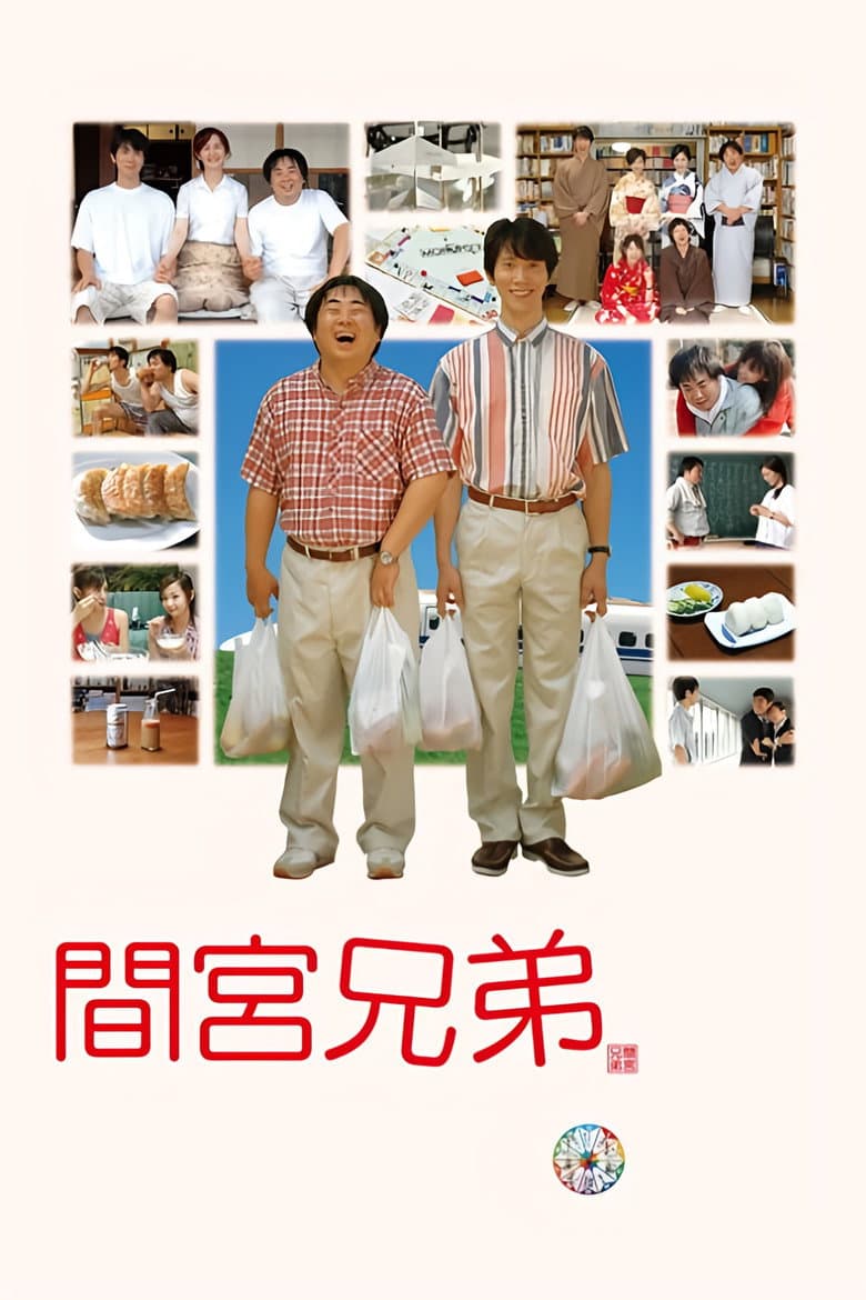 movie-thumb