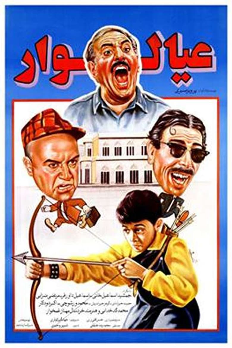 movie-thumb