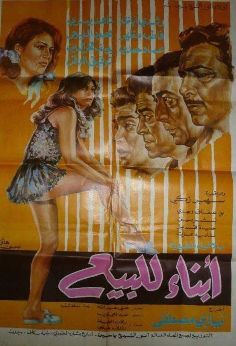 movie-thumb