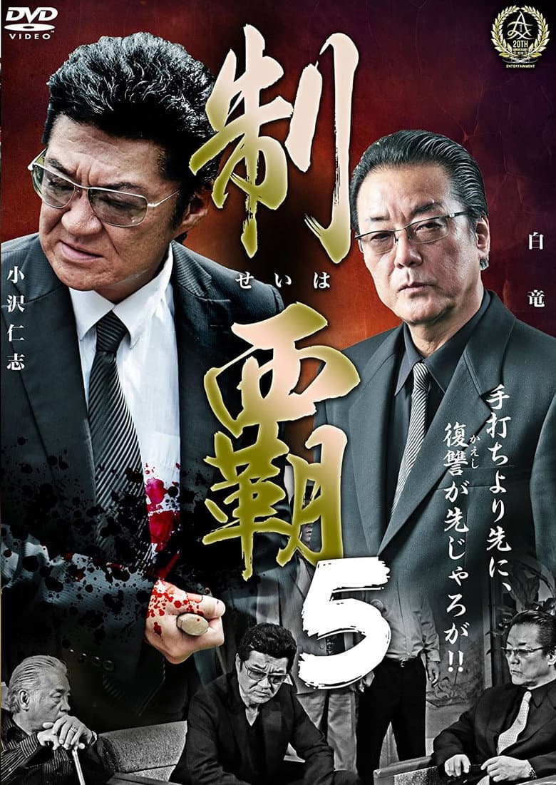 movie-thumb