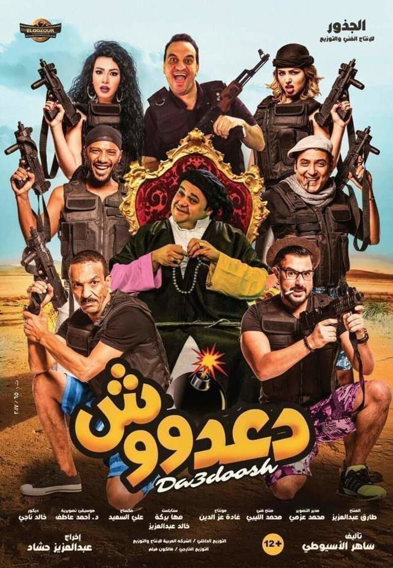 movie-thumb