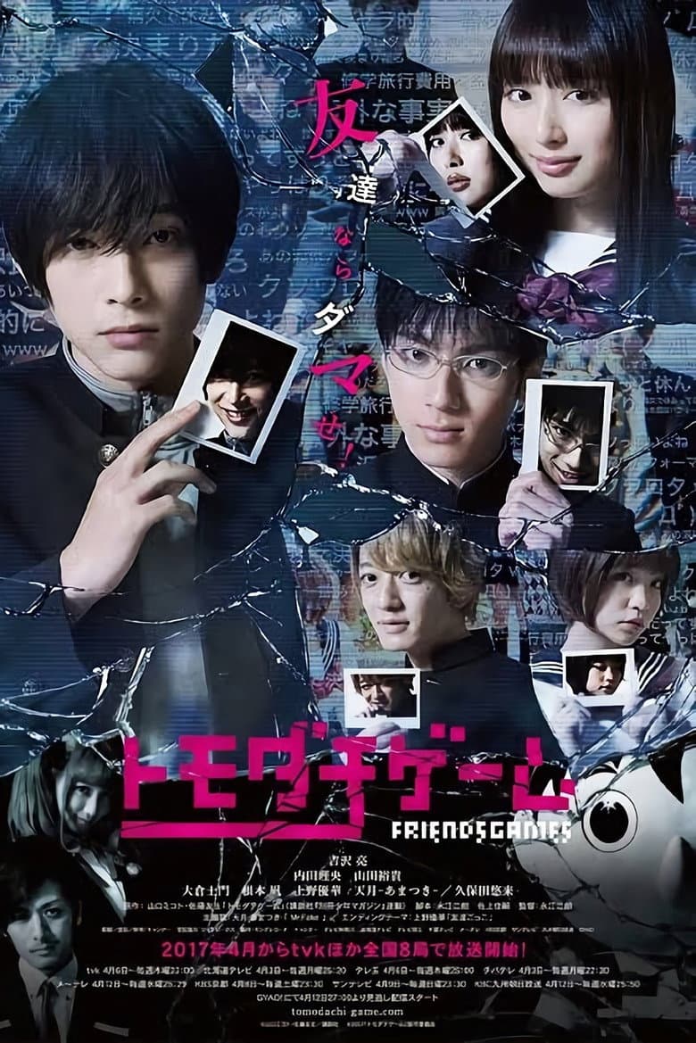 movie-thumb