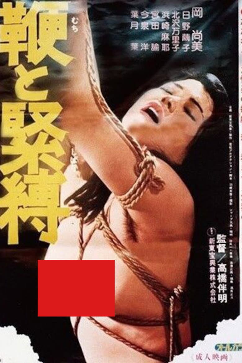 movie-thumb