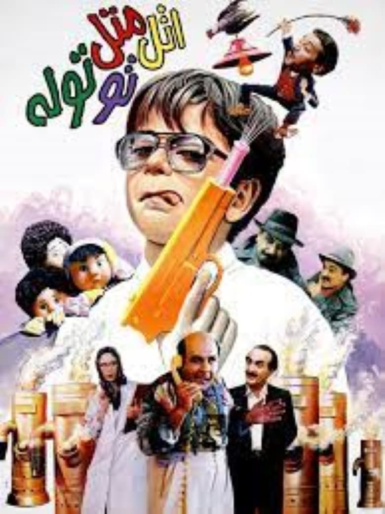 movie-thumb