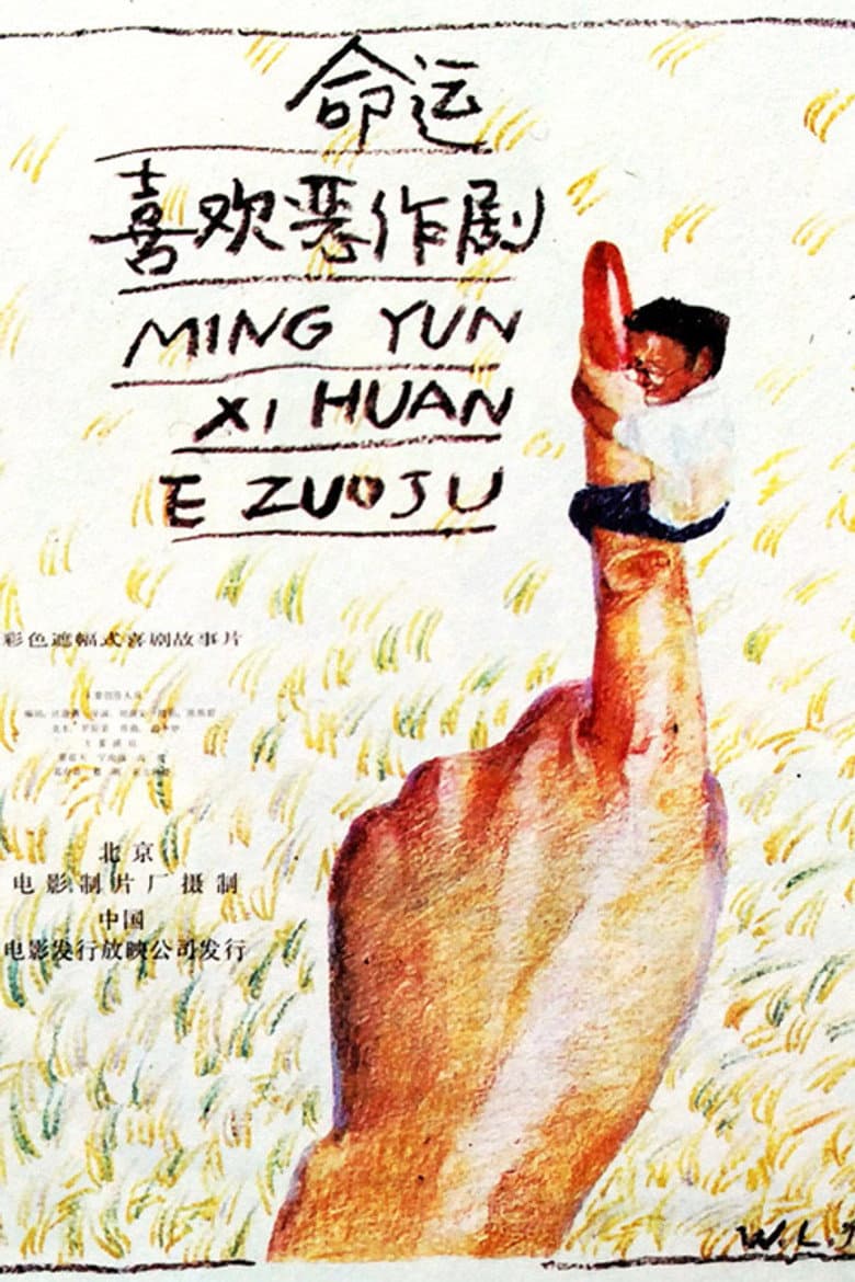 movie-thumb