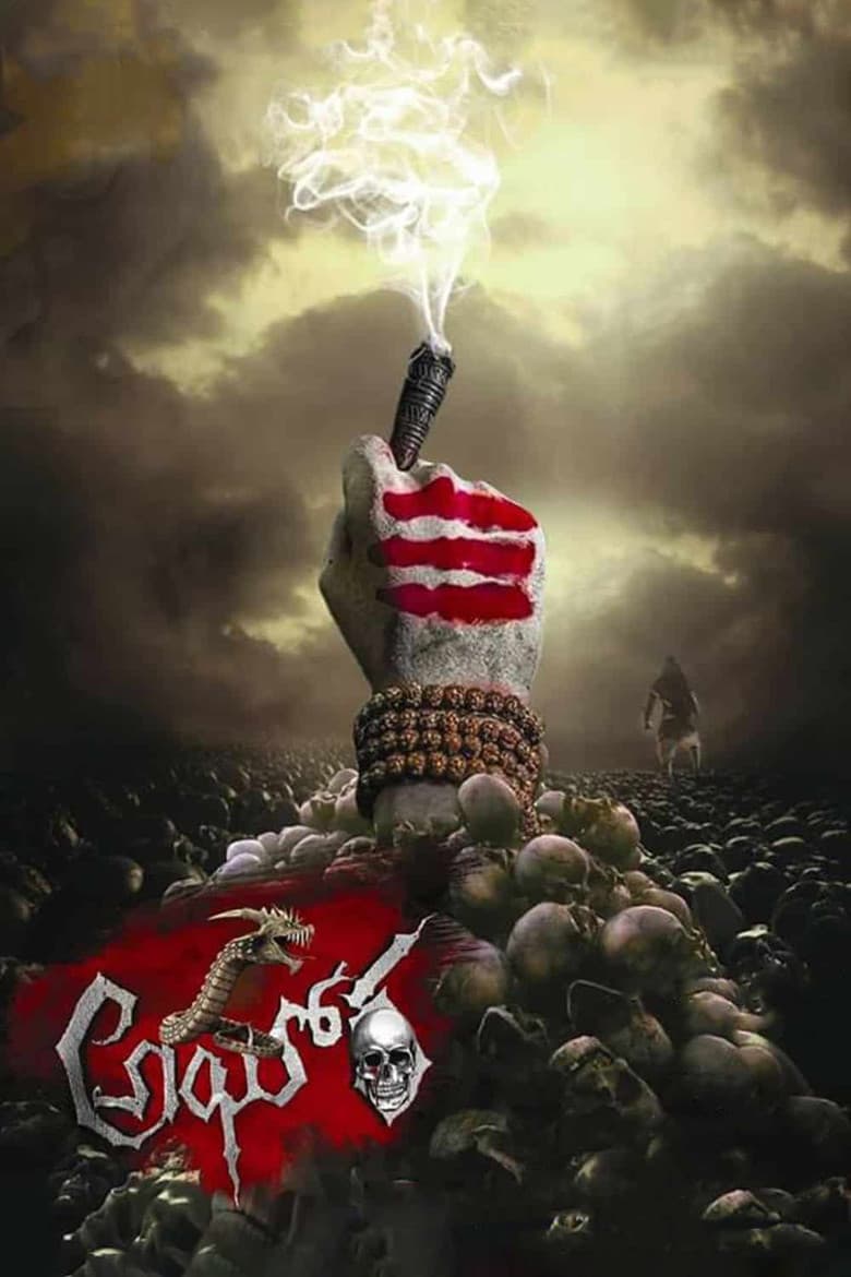 movie-thumb
