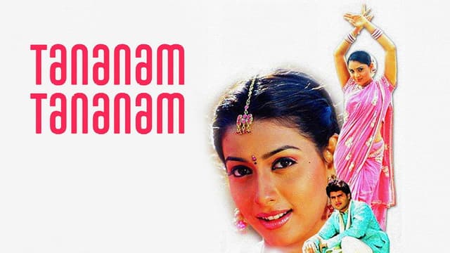 Tananam Tananam