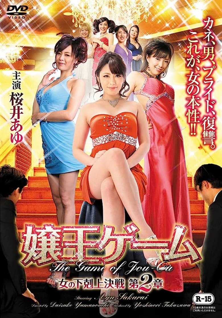 movie-thumb