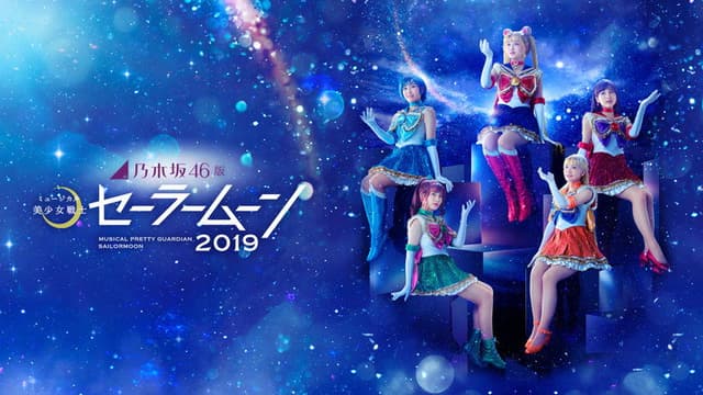 Nogizaka 46 Ver. Musical "Pretty Guardian Sailor Moon" 2019