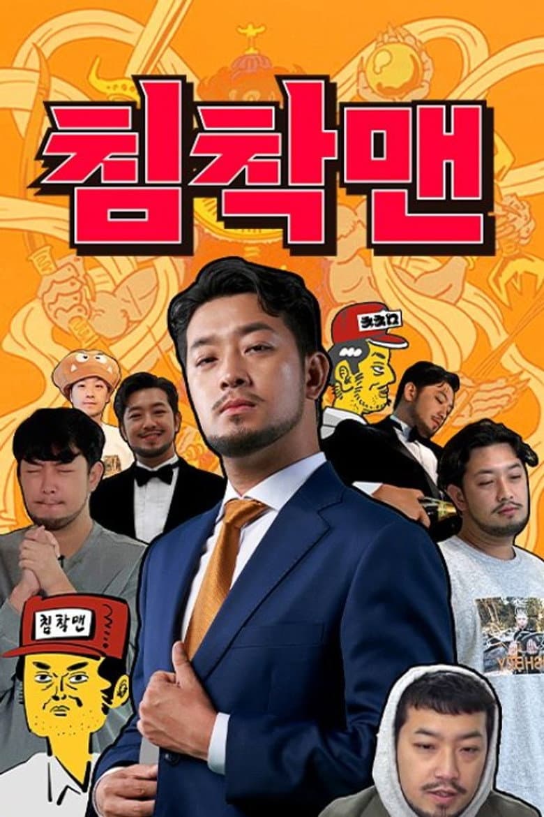 movie-thumb